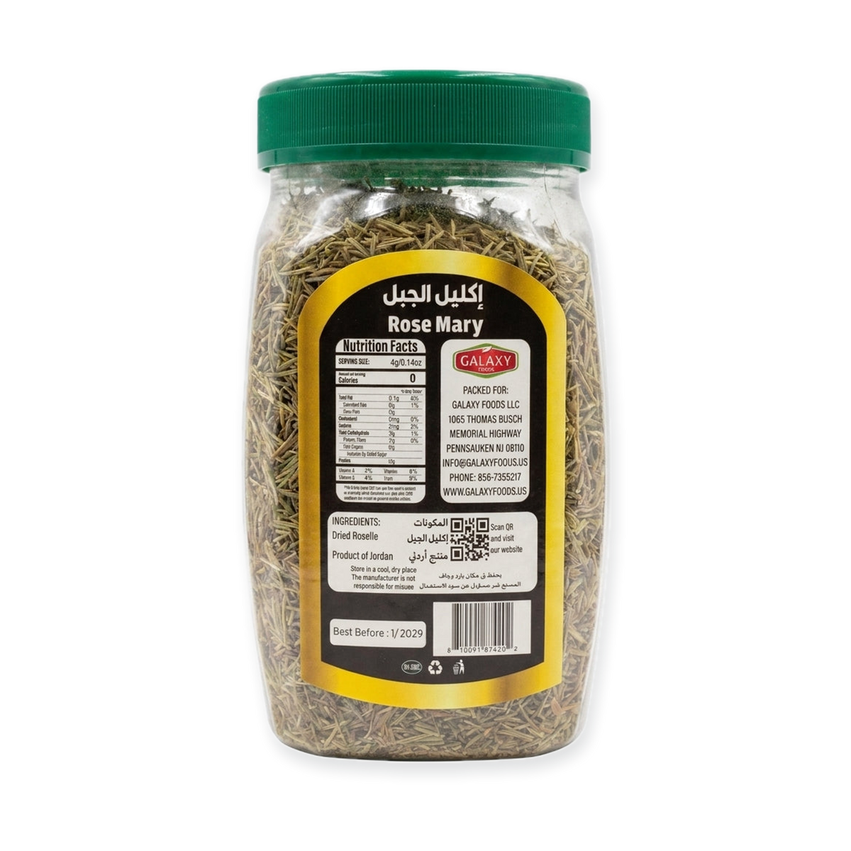 Zeina Hand Picked Rose Mary 6 oz - 100% Premium Quality Rosemary