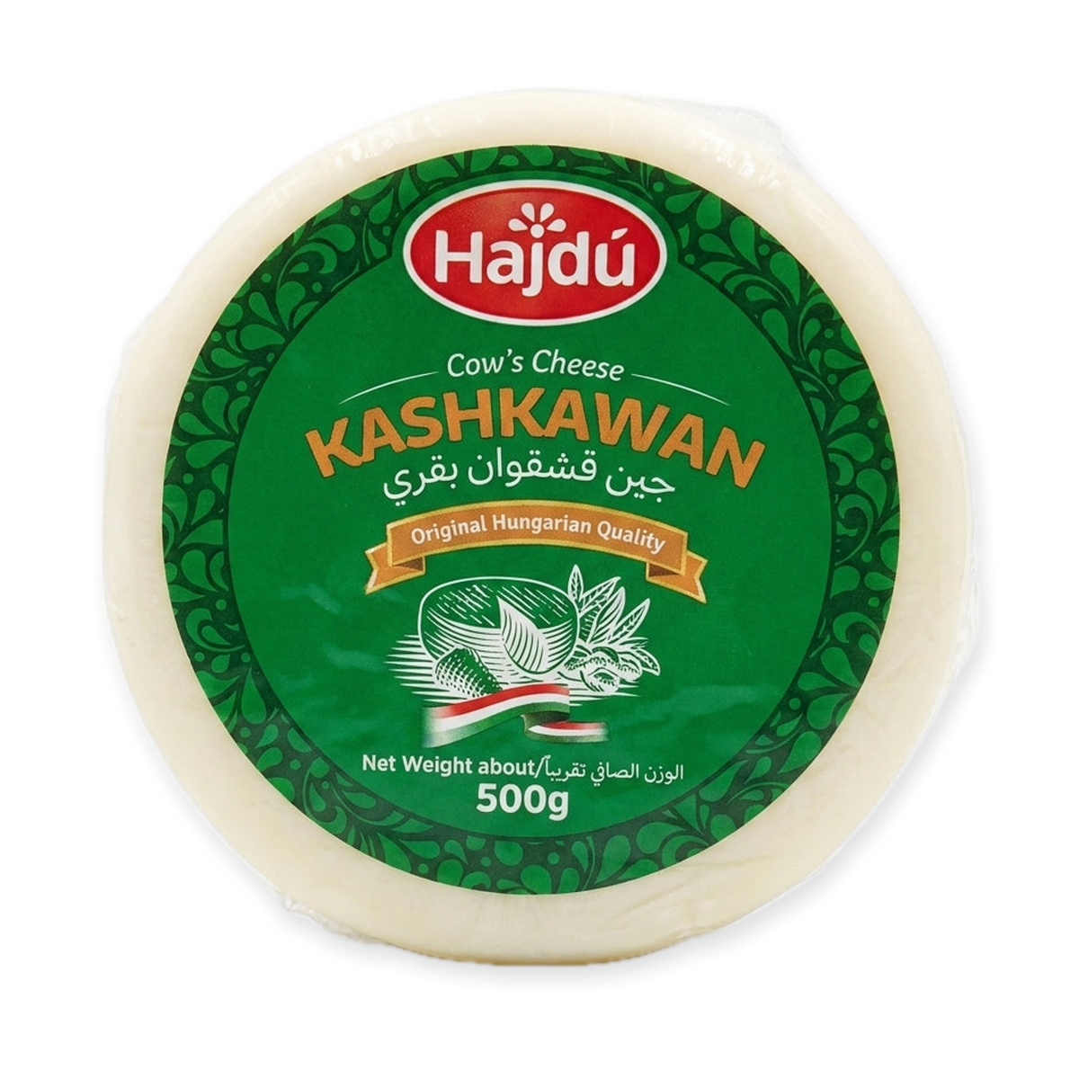 Hajdú Kashkawan Cow's Cheese 500g - Original Hungarian Quality