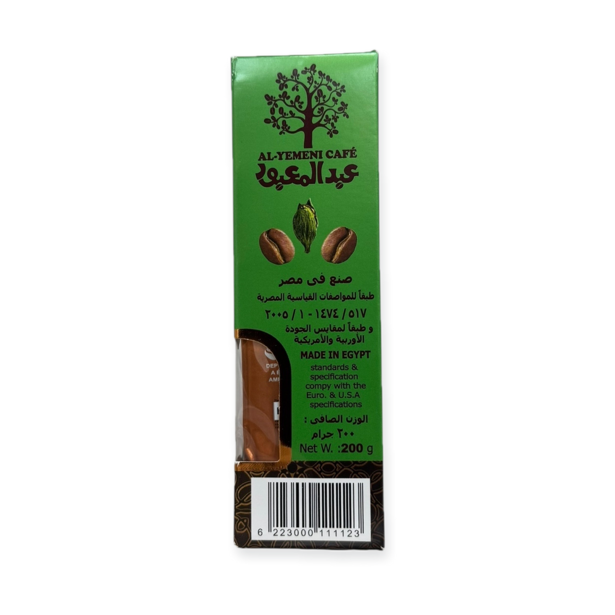 Abd Elmaboud Turkish Coffee – 10% Cardamom Dark Roast