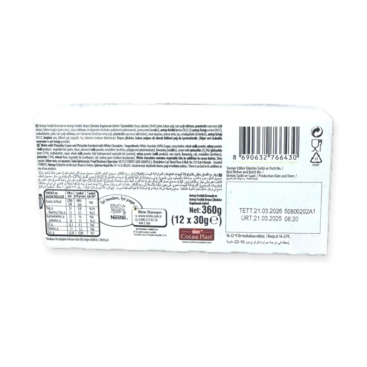 damak Nestle Damak White Chocolate Coated Pistachio Wafer – 30g Pack of 12