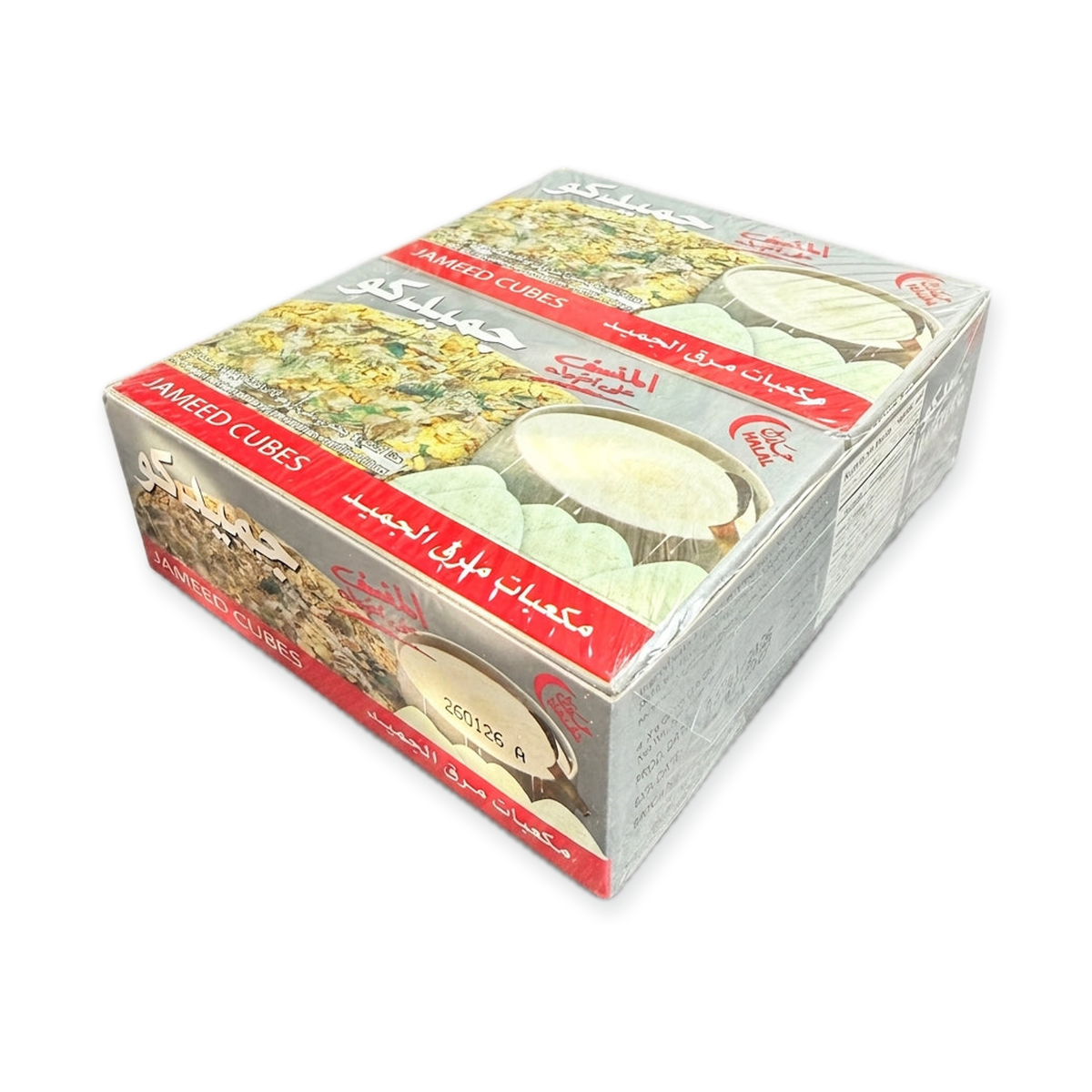 Hana Jameed Cubes 24 Pack - Traditional Jordanian Dried Yogurt