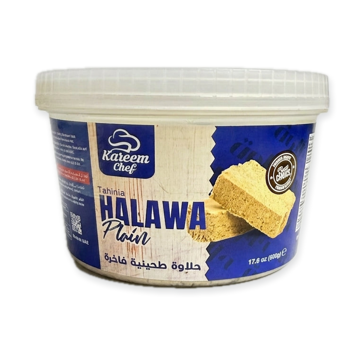 Kareem Chef Tahinia Halawa Plain 17.6 oz - Traditional Sesame Halva