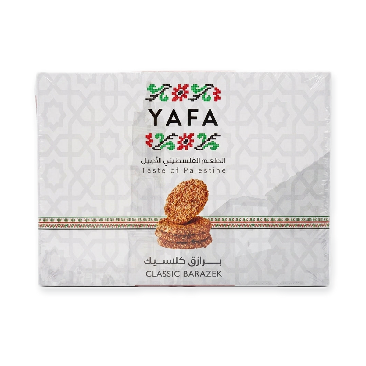 YAFA Classic Barazek 17.63 oz - Authentic Palestinian Sesame Cookies