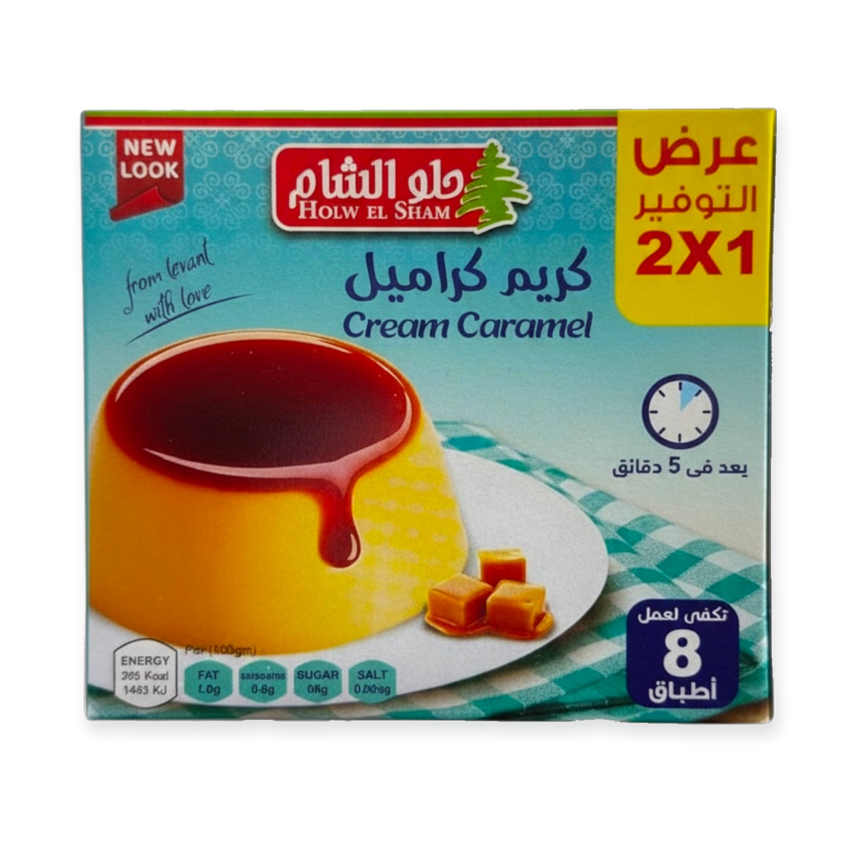 Holw El Sham Caramel Cream – 2 For 1 Offer