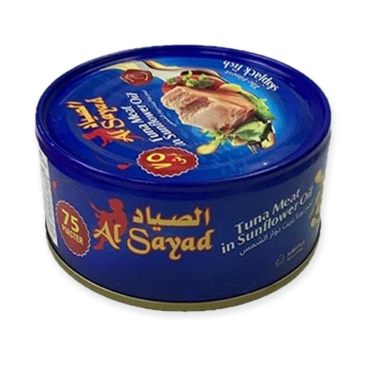 Almurjan Alsyad Tuna With Sunflower Oil And Mixed Vegetables – 170g