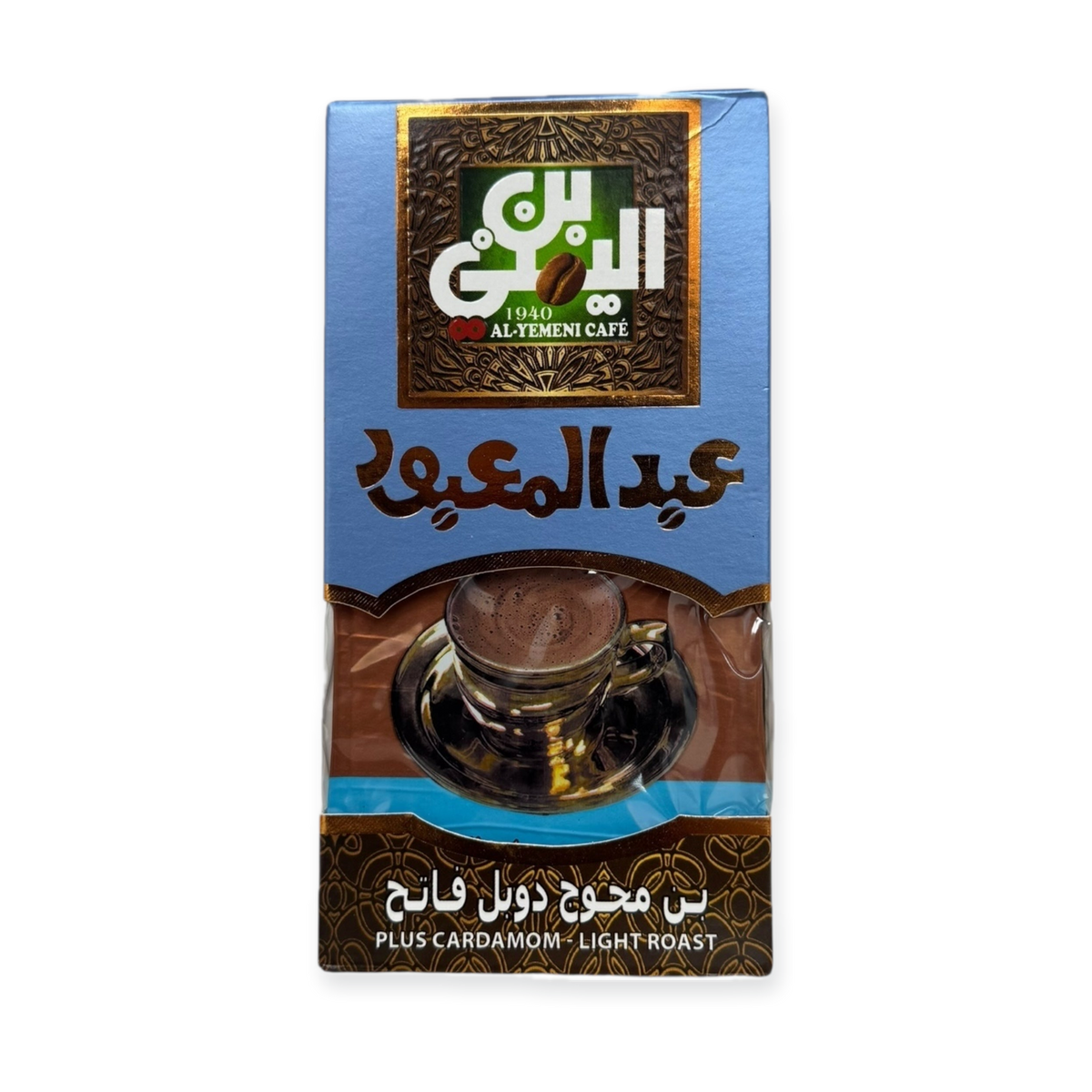 Abd Elmaboud Turkish Coffee with Cardamom – Light Roast