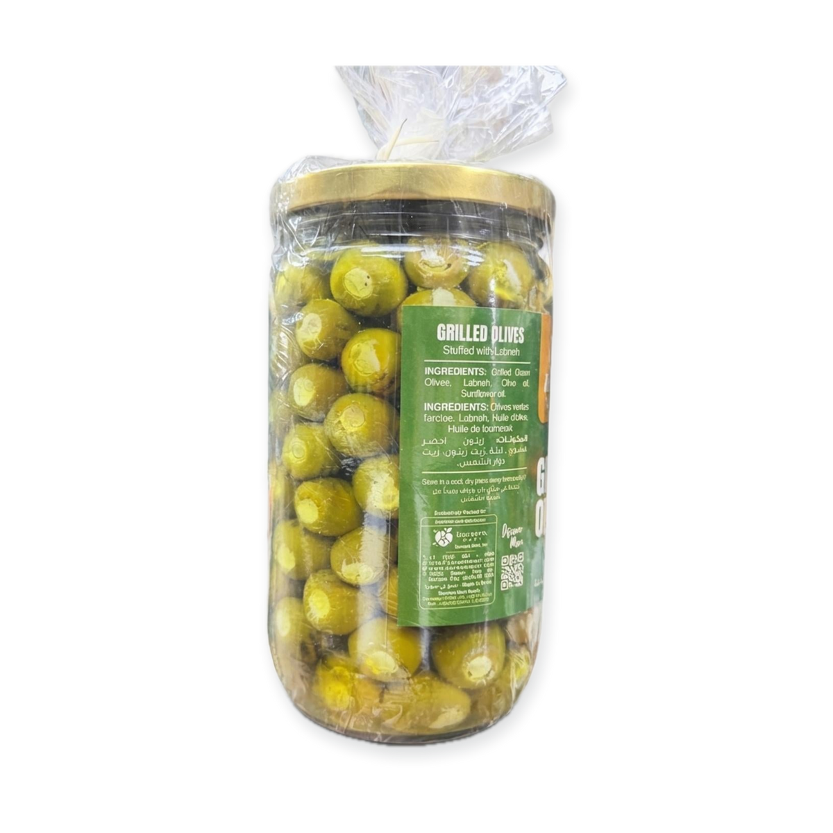 Grilled Olives Stuffed with Labneh (750g)