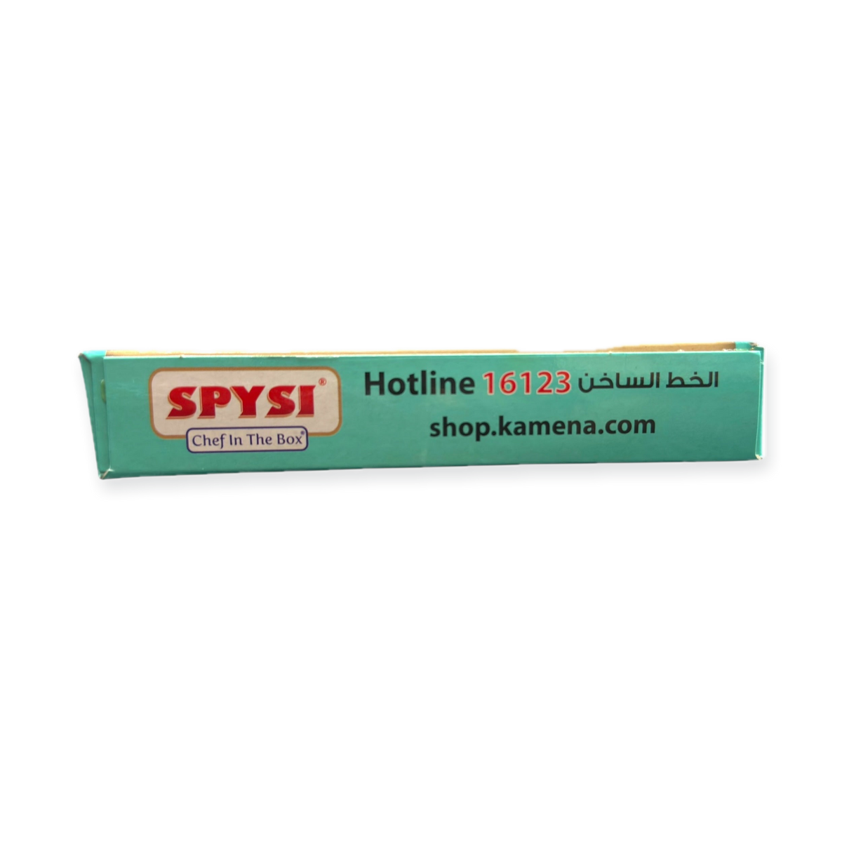 SPYSI Hawawshi Mix – 90g