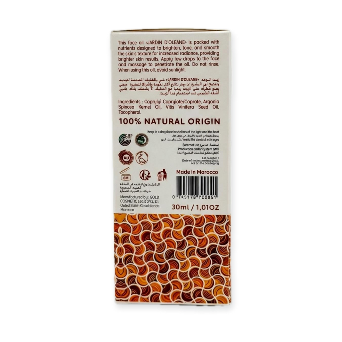 Face Oil Argan Oil & Vitamin E (25g)