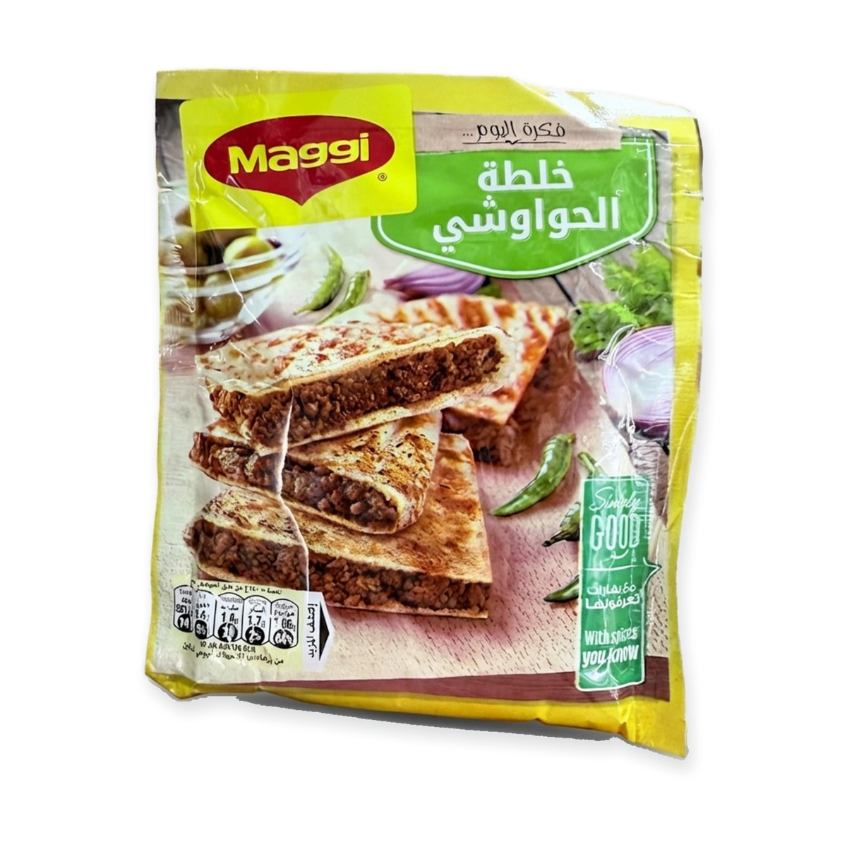 خلطة الحواوشي (35g)
