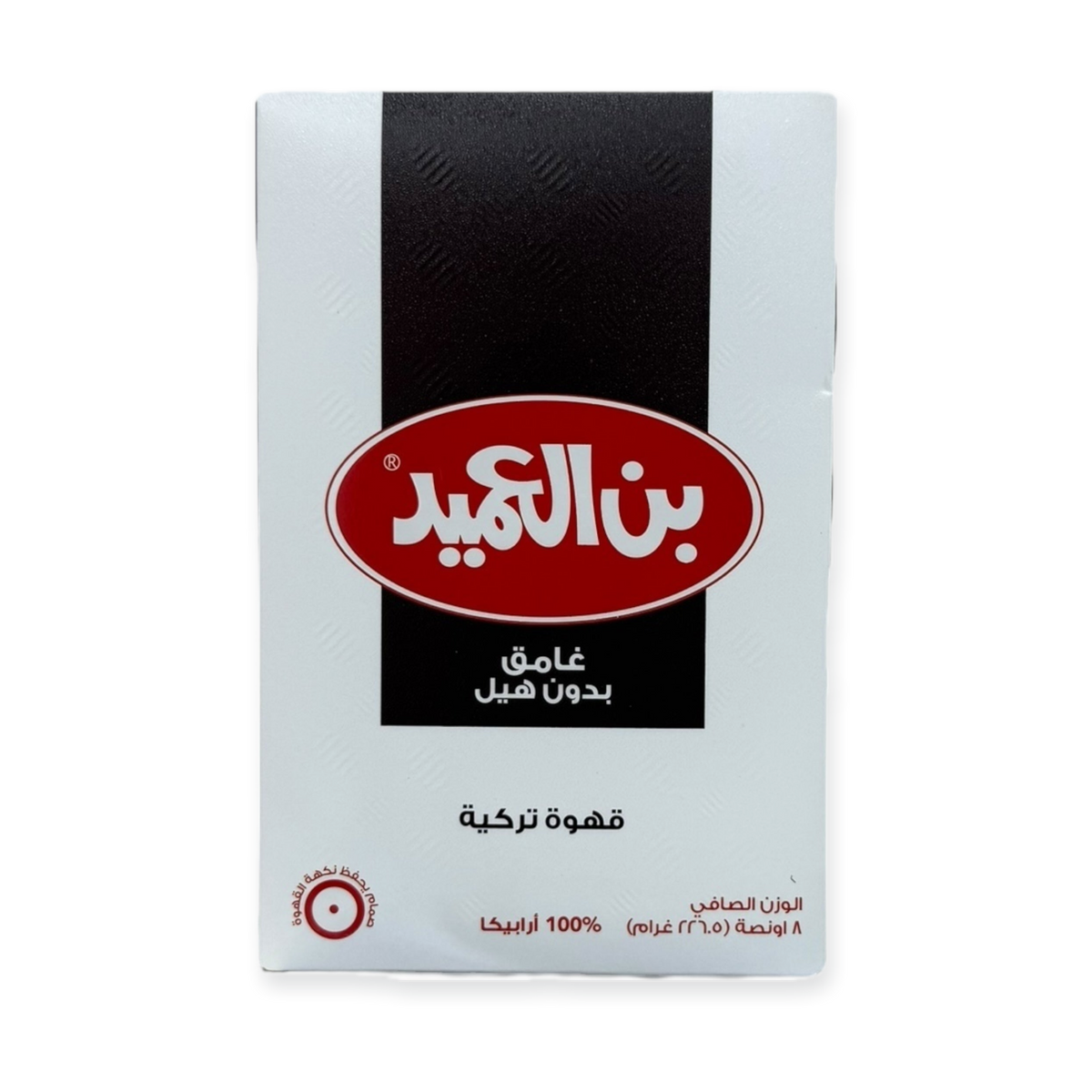 Al Ameed Dark Turkish Coffee Without Cardamom – 100g
