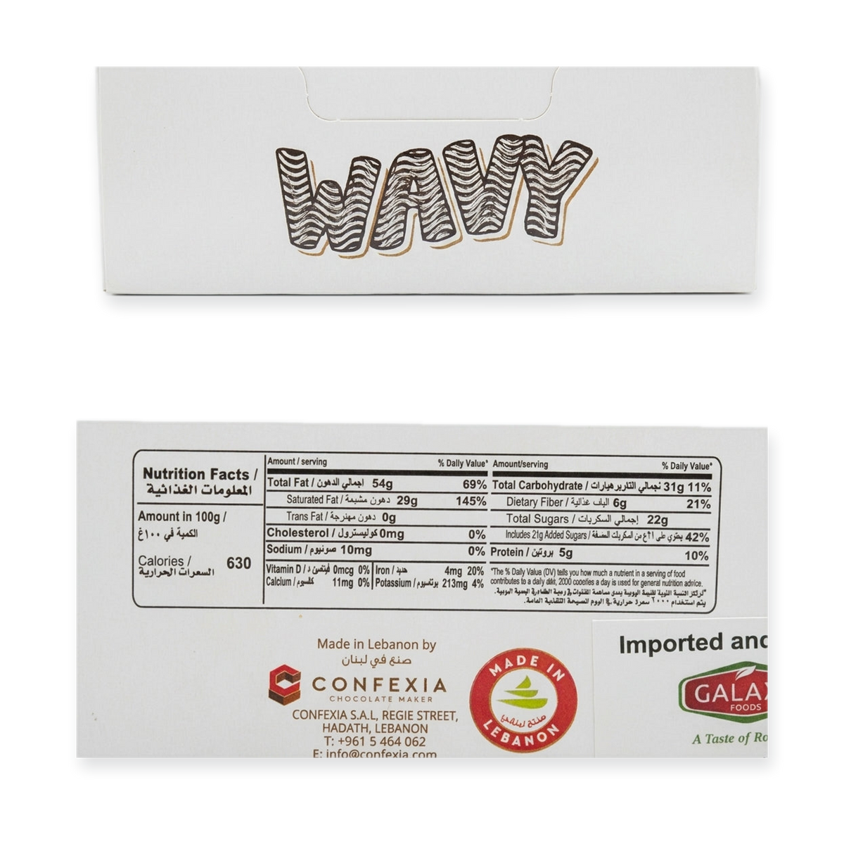 Aila Wavy Dark Chocolate Wafer 12 Pieces - Crunchy Lebanese Treat