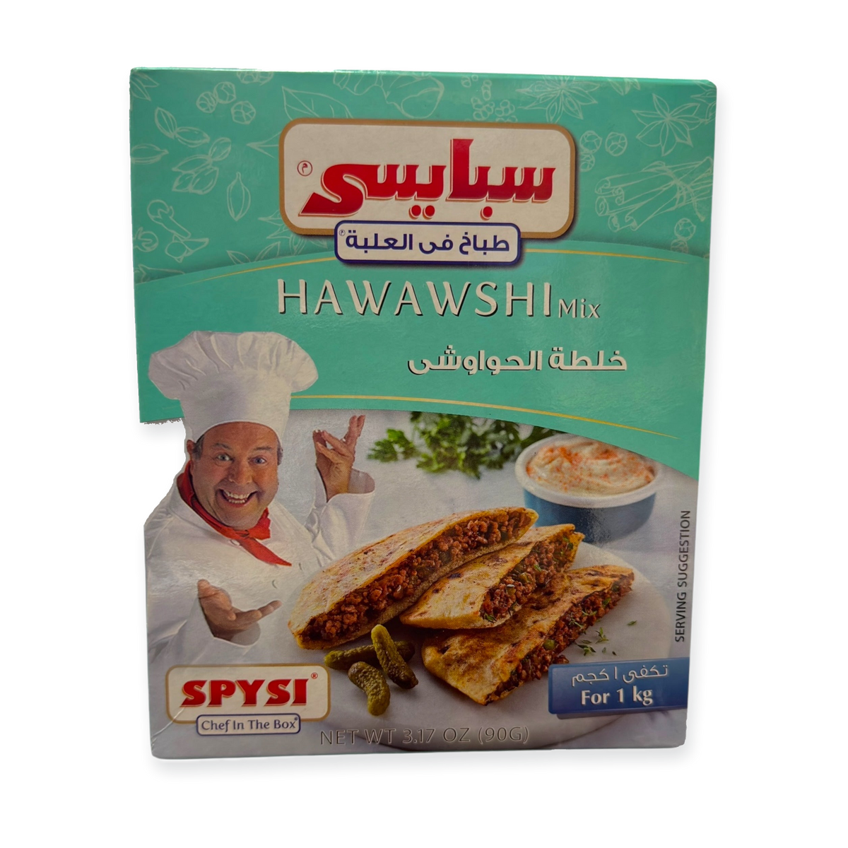 SPYSI Hawawshi Mix – 90g