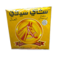 Premium Ceylon Tea Horse Head® 800g