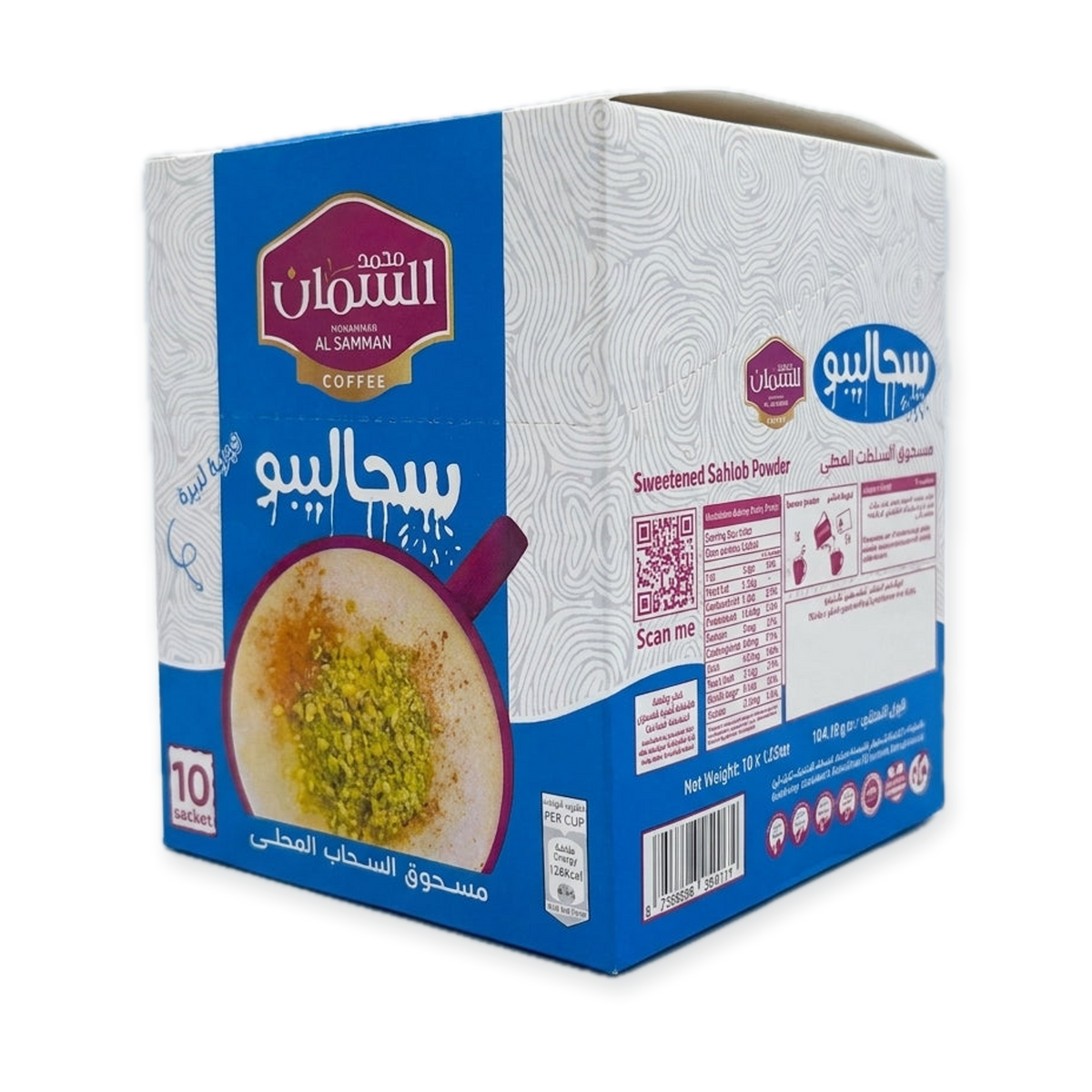Al Samman Sahleb Powder 10 Sachets - Sweetened Arabic Hot Drink Mix