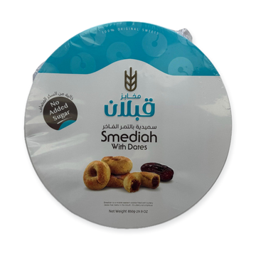 Qabalan Smediah Date Cookies – 850g Pack