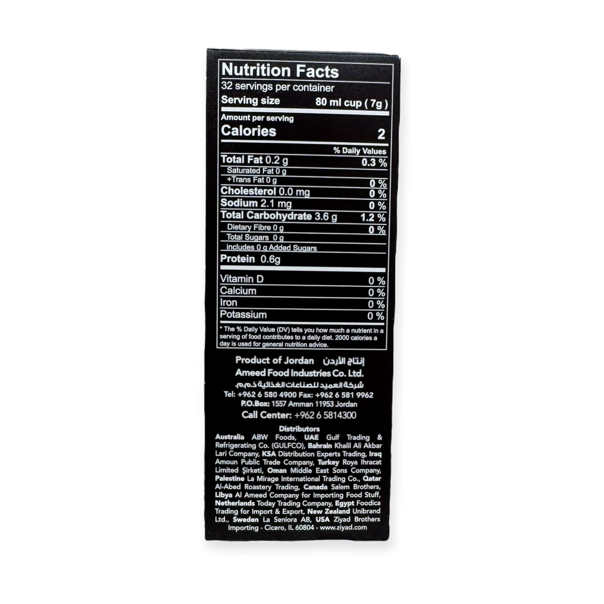 Al Ameed Dark Turkish Coffee Without Cardamom – 100g