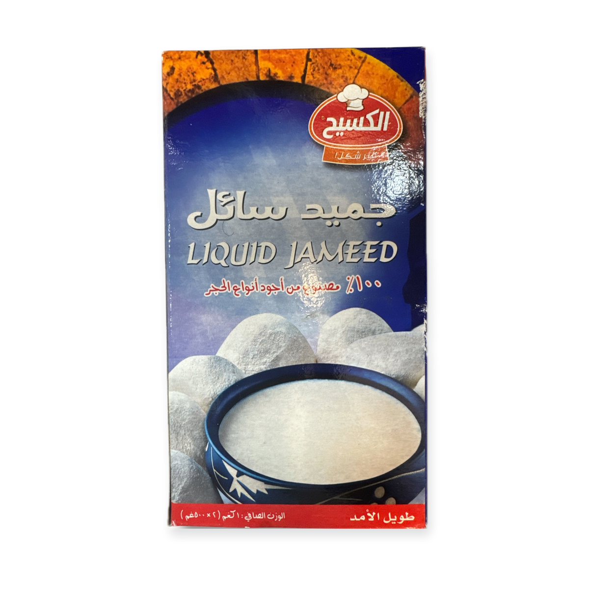 Al Kaseeeh Liquid Jameed Traditional Middle Eastern Dairy