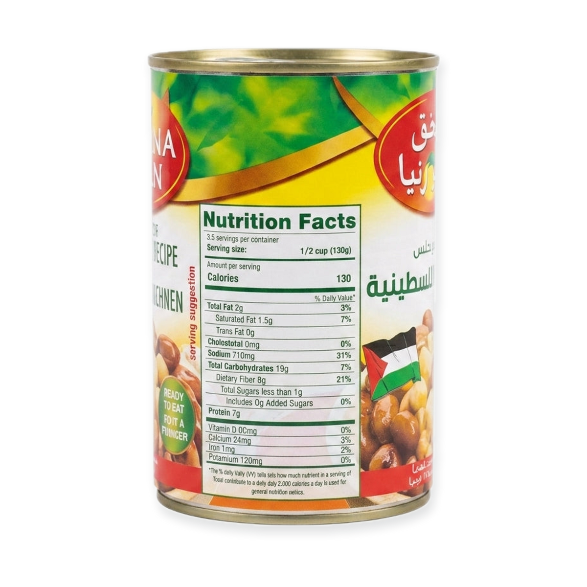 California Garden Roasted Fava Beans 450g - Palestinian Recipe