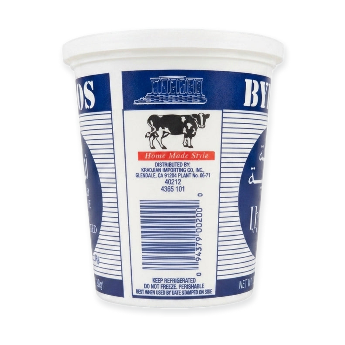 Byblos Lebni Kefir Cheese 16 oz - Pasteurized Middle Eastern Spread