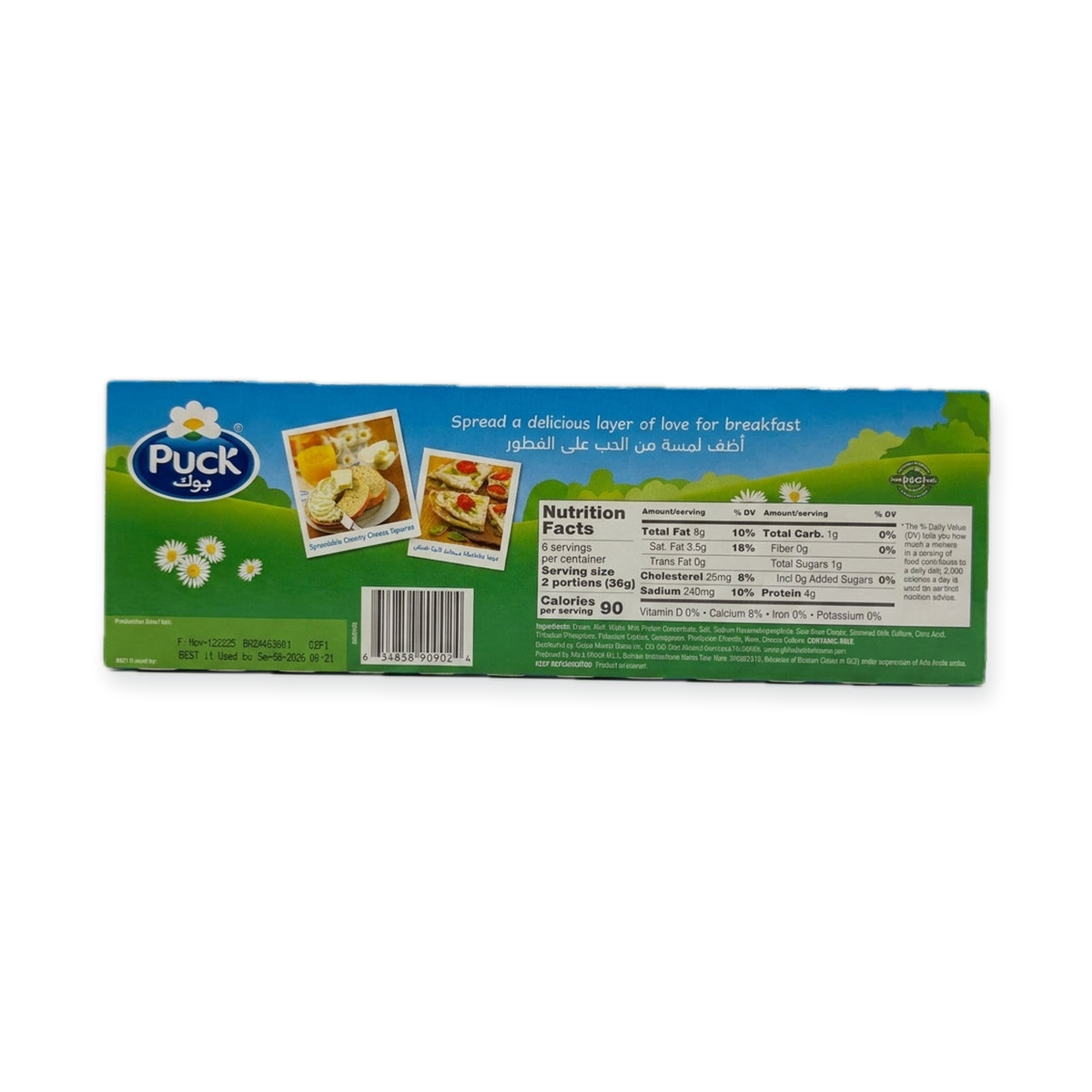 Puck Spreadable Creamy Cheese Squares 7.6 oz - 12 Portions