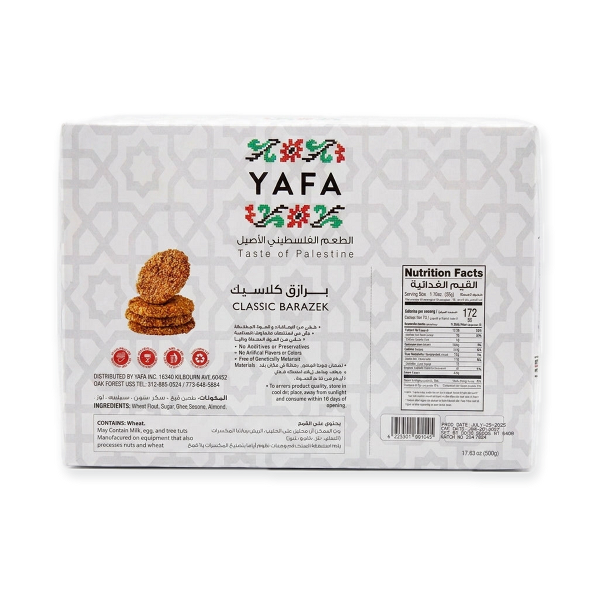 YAFA Classic Barazek 17.63 oz - Authentic Palestinian Sesame Cookies