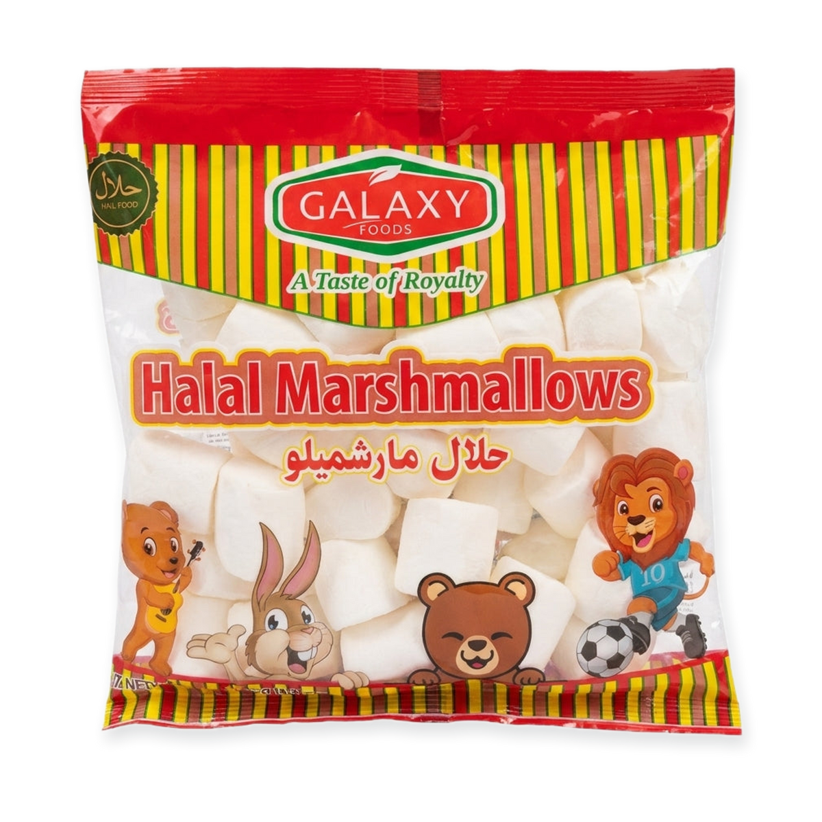 Galaxy Foods Halal Marshmallows 10 oz - Certified Halal Vanilla