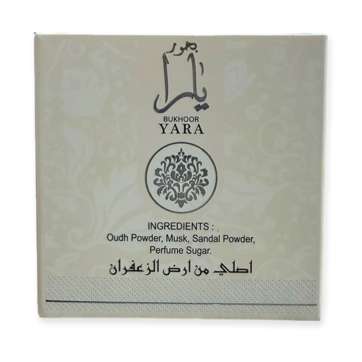 Yara Bukoohr - Premium Quality Traditional Incense for Aromatherapy and Relaxation