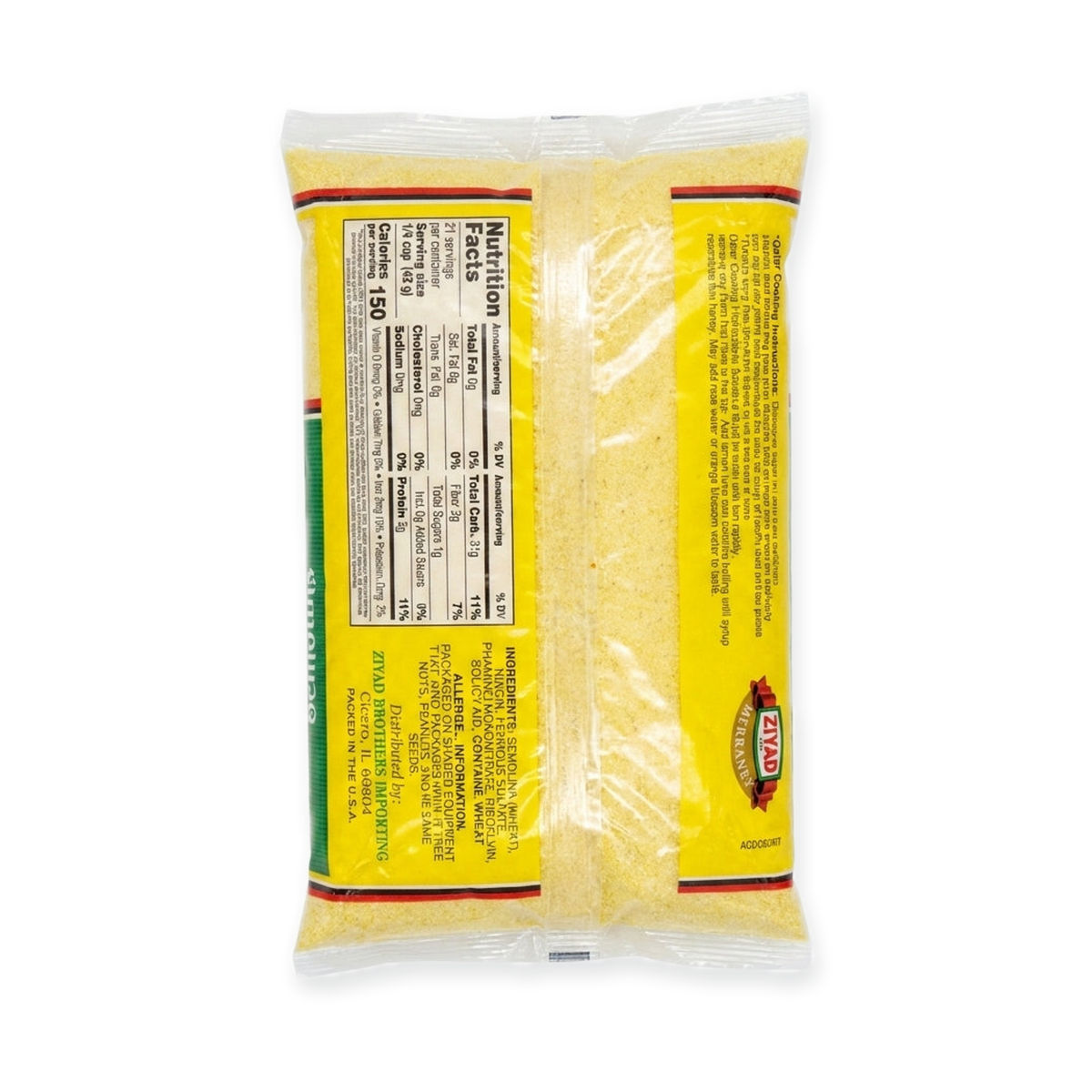 Ziyad Semolina 32 oz - Premium Quality Mediterranean Wheat Flour
