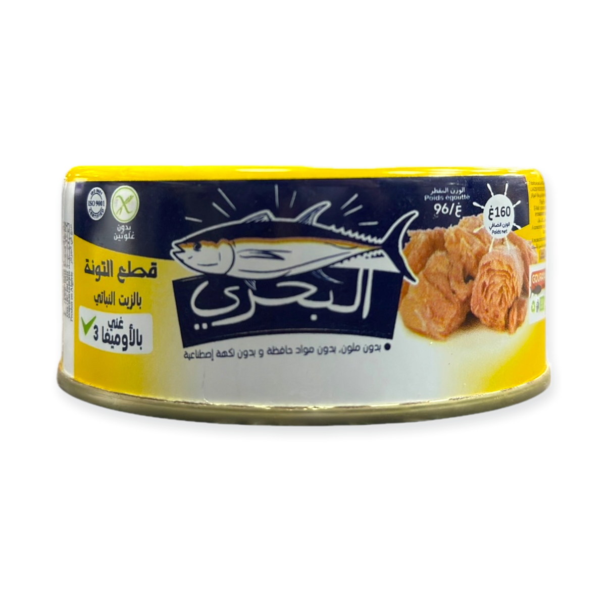 El Bahri Tuna In Vegetable Oil – 160g Canned Seafood