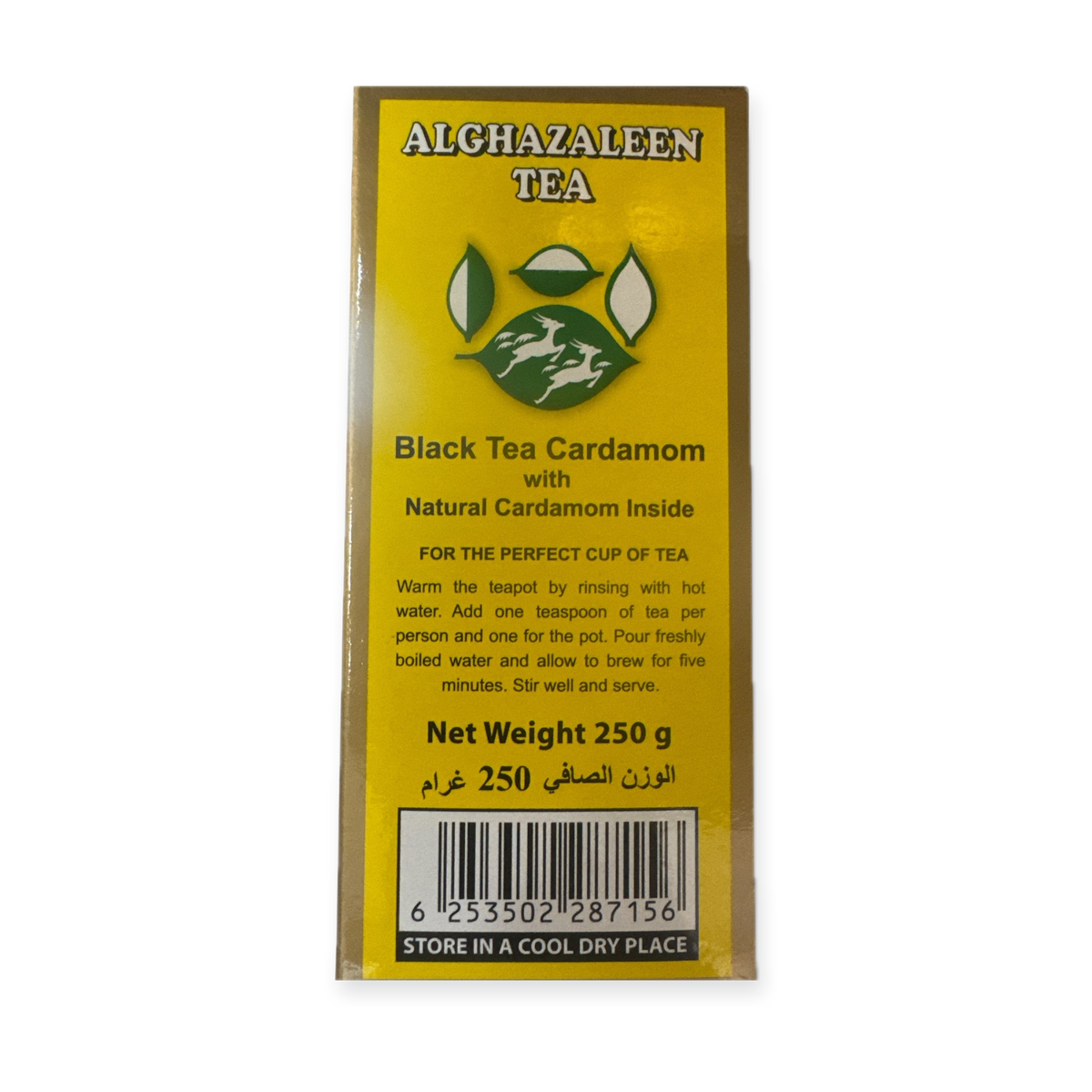 Alghazaleen Black Tea With Cardamom