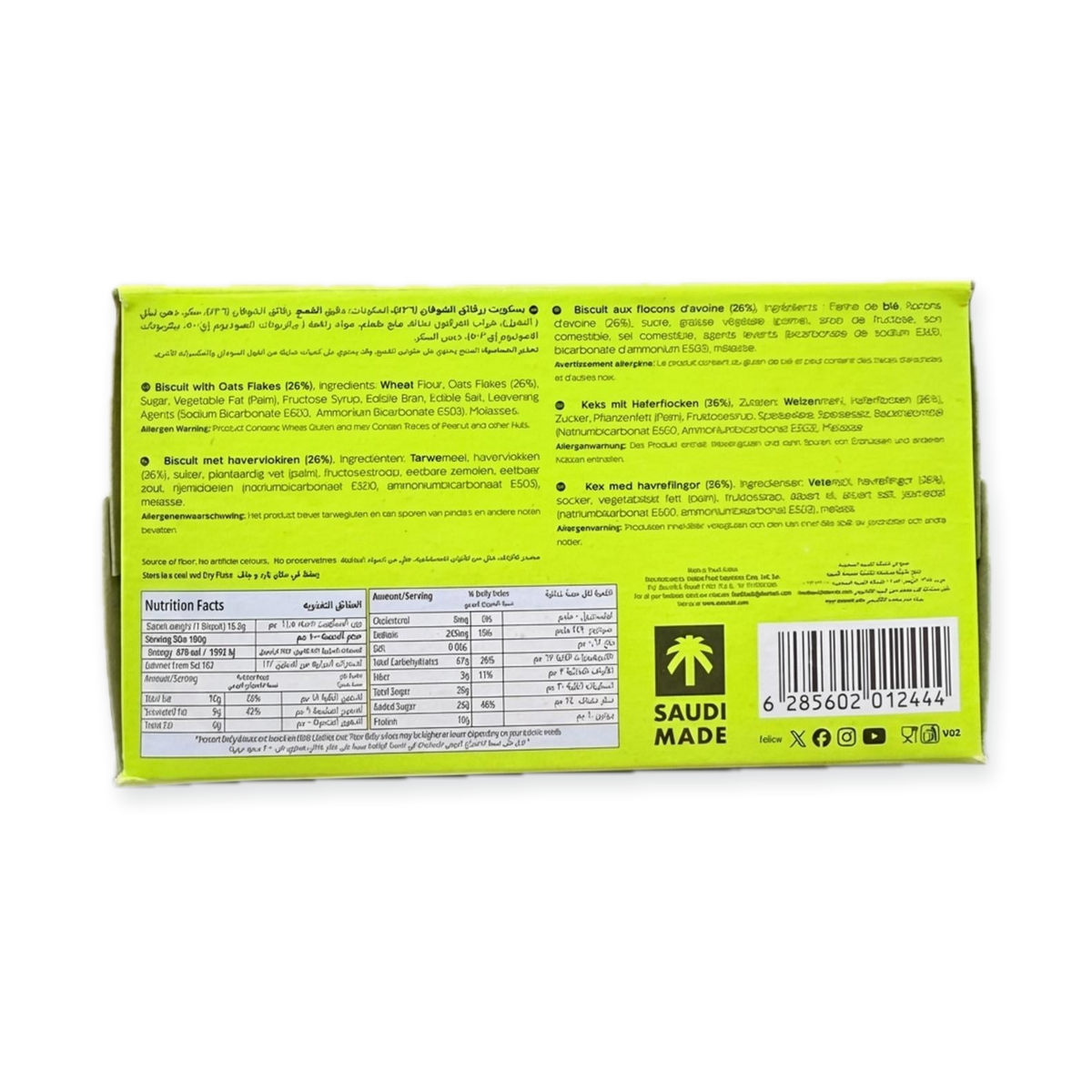 Deemah Oat Cookies (290)