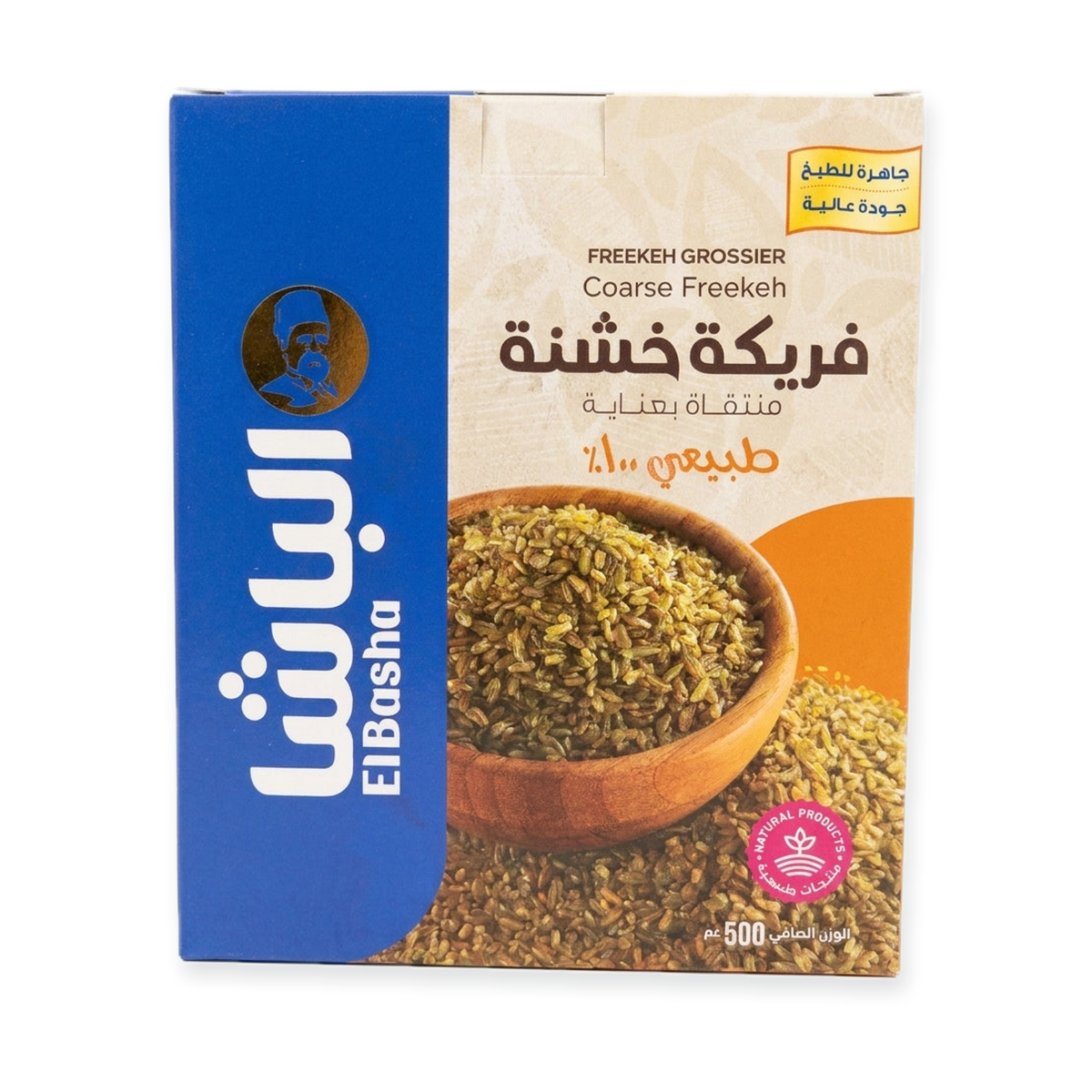 El Basha Coarse Freekeh 500g - 100% Natural Roasted Green Wheat