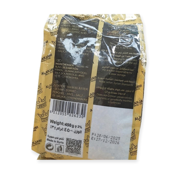 ALARJAWI Extra Green Thyme (450g)