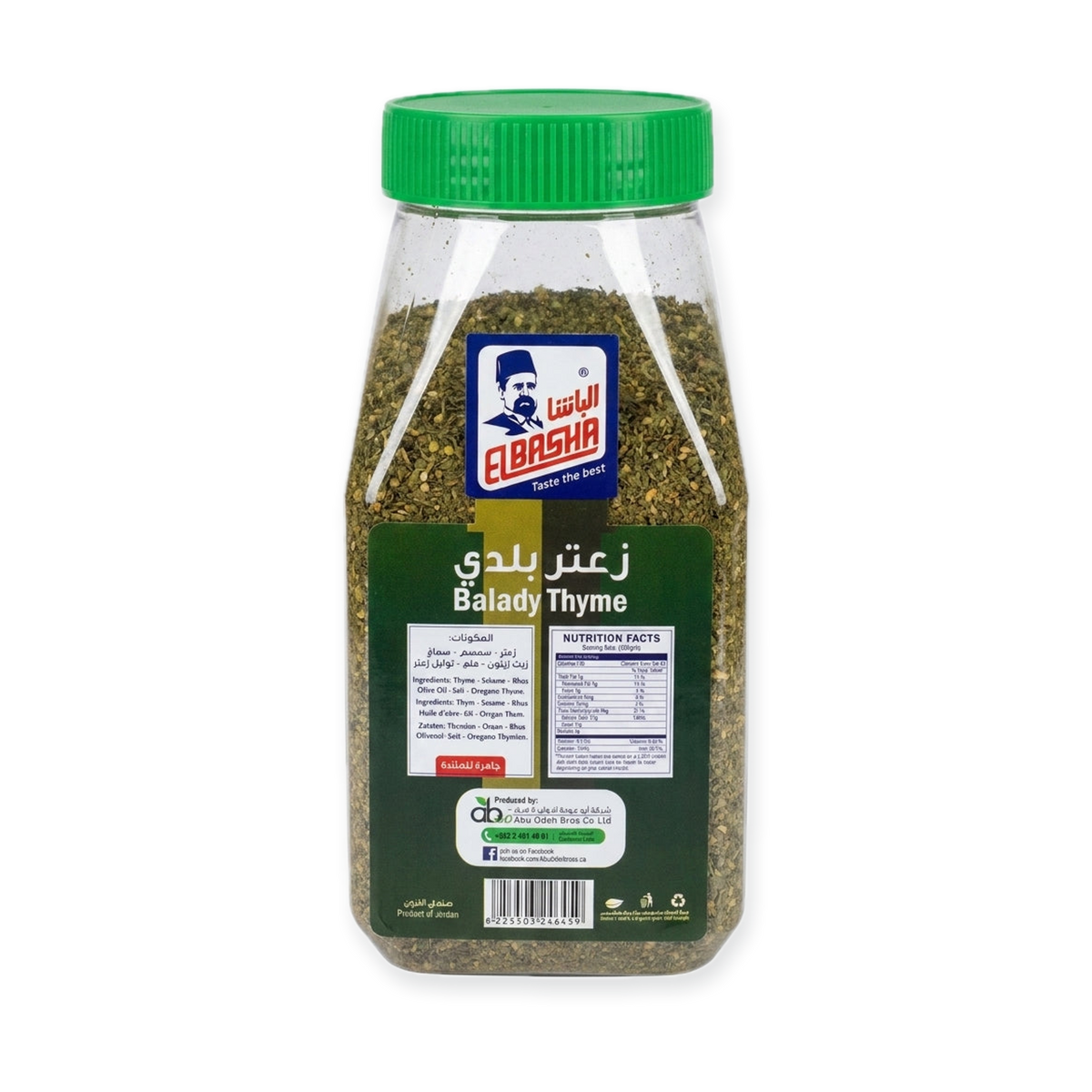 AlBasha Balady Thyme 500g - Traditional Middle Eastern Za'atar Blend