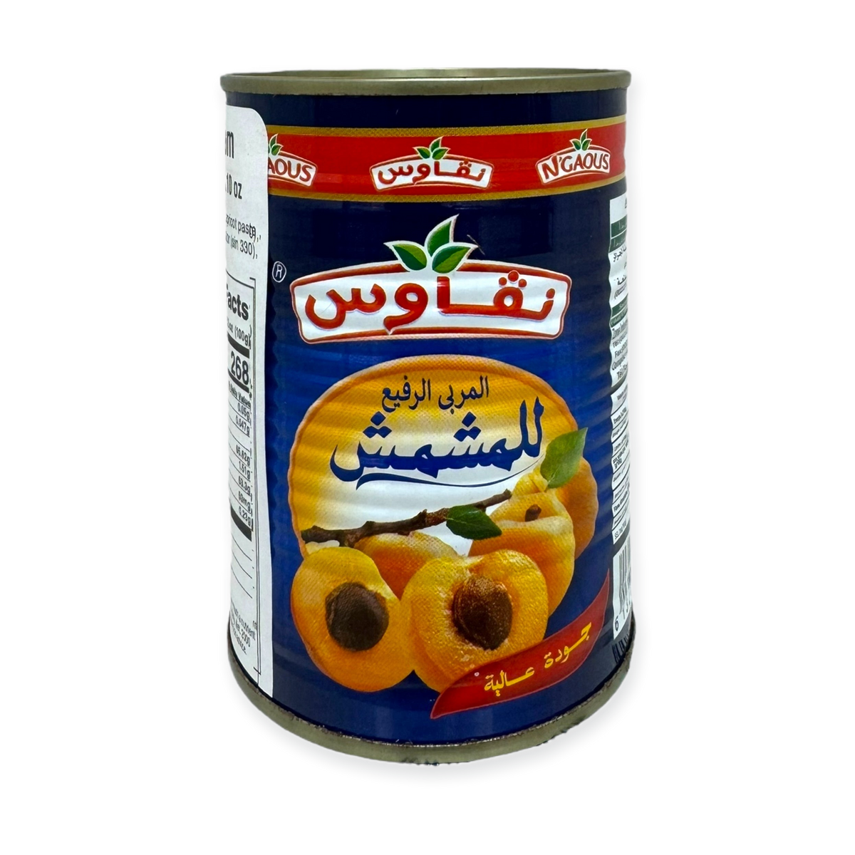 Algerian Apricot Jam 10oz
