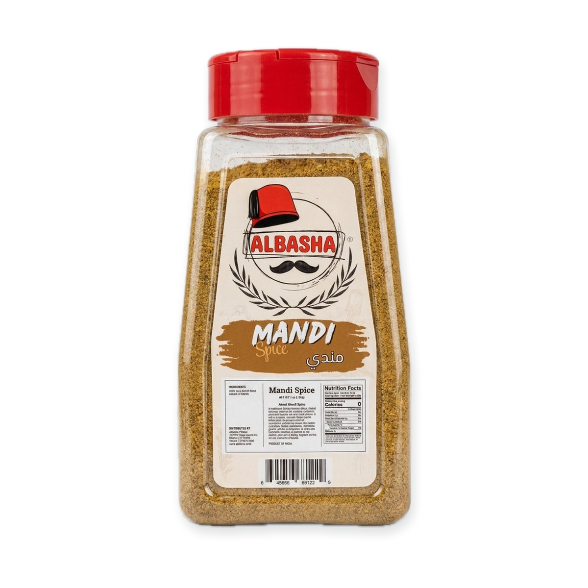 AlBasha Mandi Spice 7 oz - Authentic Middle Eastern Seasoning Blend