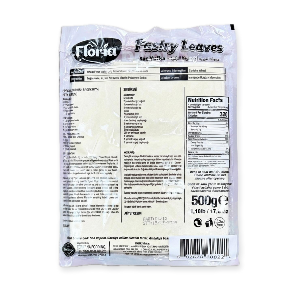 Floria Pastry Leaves (500g)