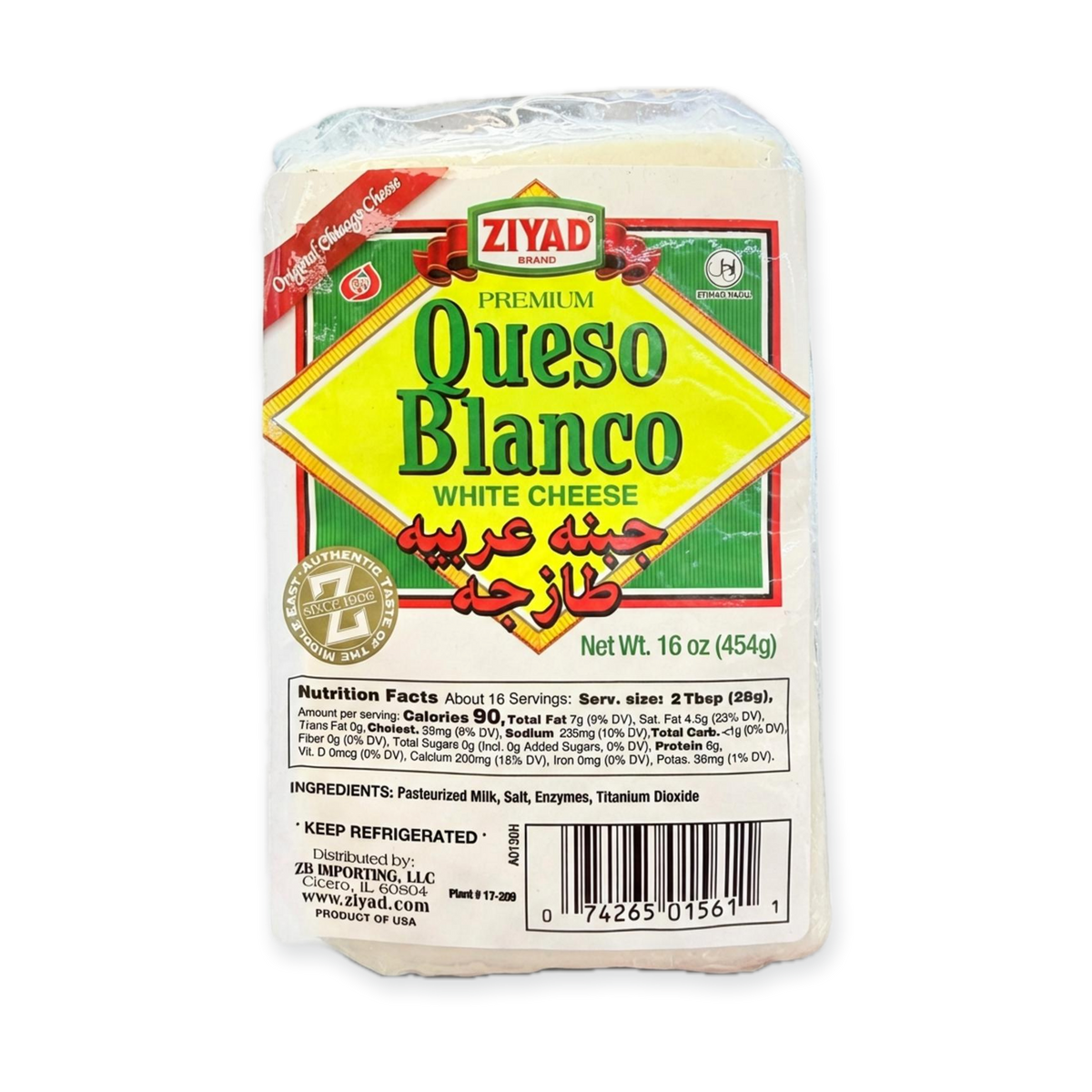 Queso Blanco White Cheese (454g)