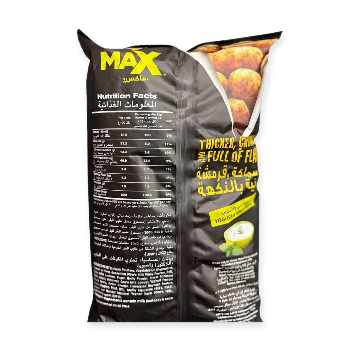Lay's MAX Yogurt & Herbs Potato Chips 100g - Ridged Chips