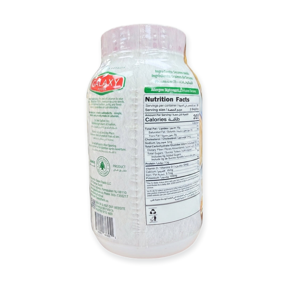 Galaxy Foods Lebanese Tahini 908g - 100% Pure Sesame Paste