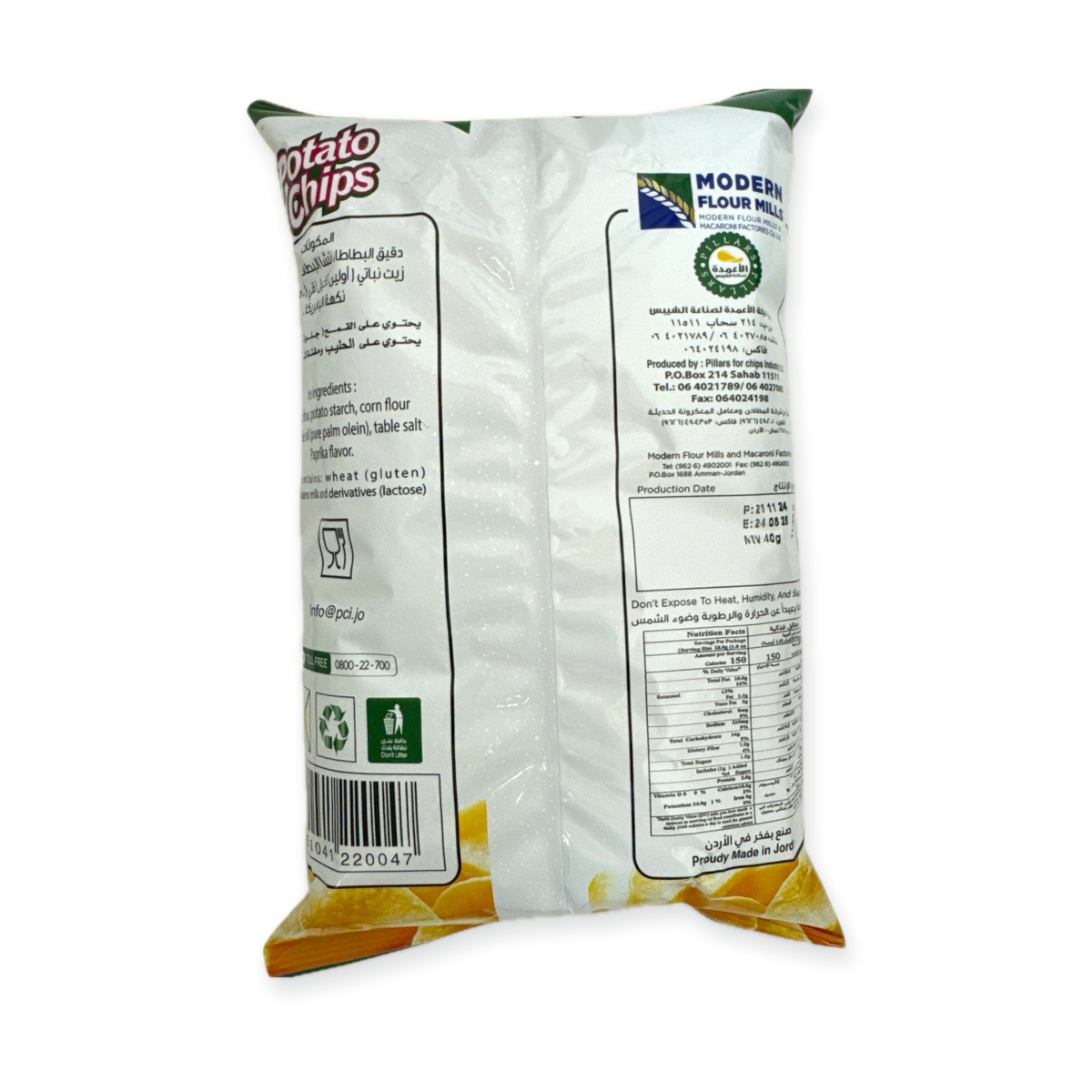 Mr.Chips – Samar Paprika Potato Chips 40g