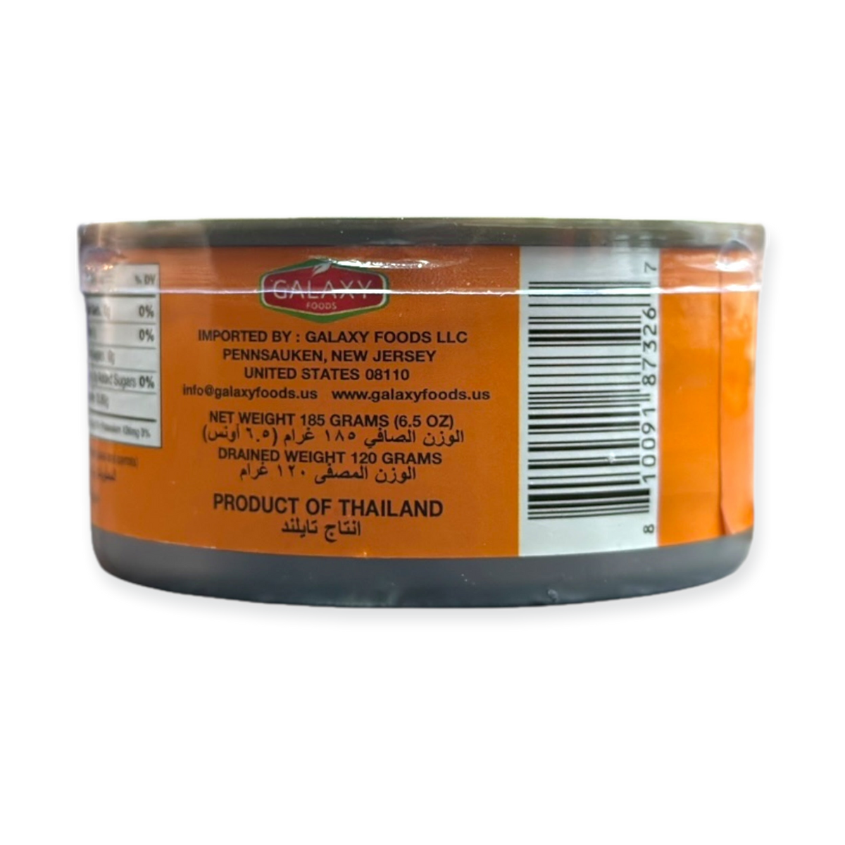 Milo Tuna in Olive Oil – 185g