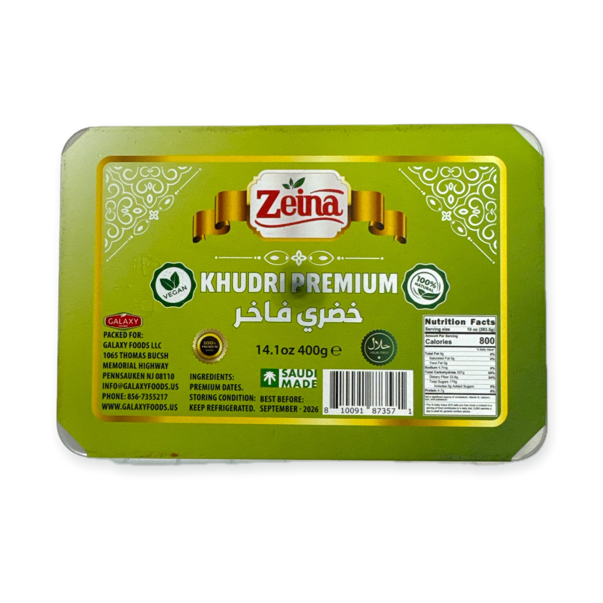 Khudari premium Dates 400g
