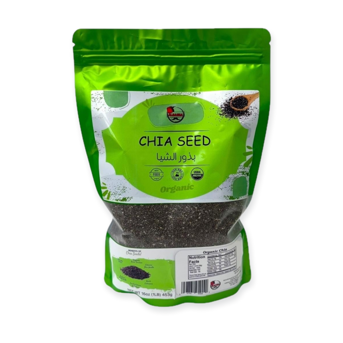 Organic Chia Seeds – Nutritious Superfood