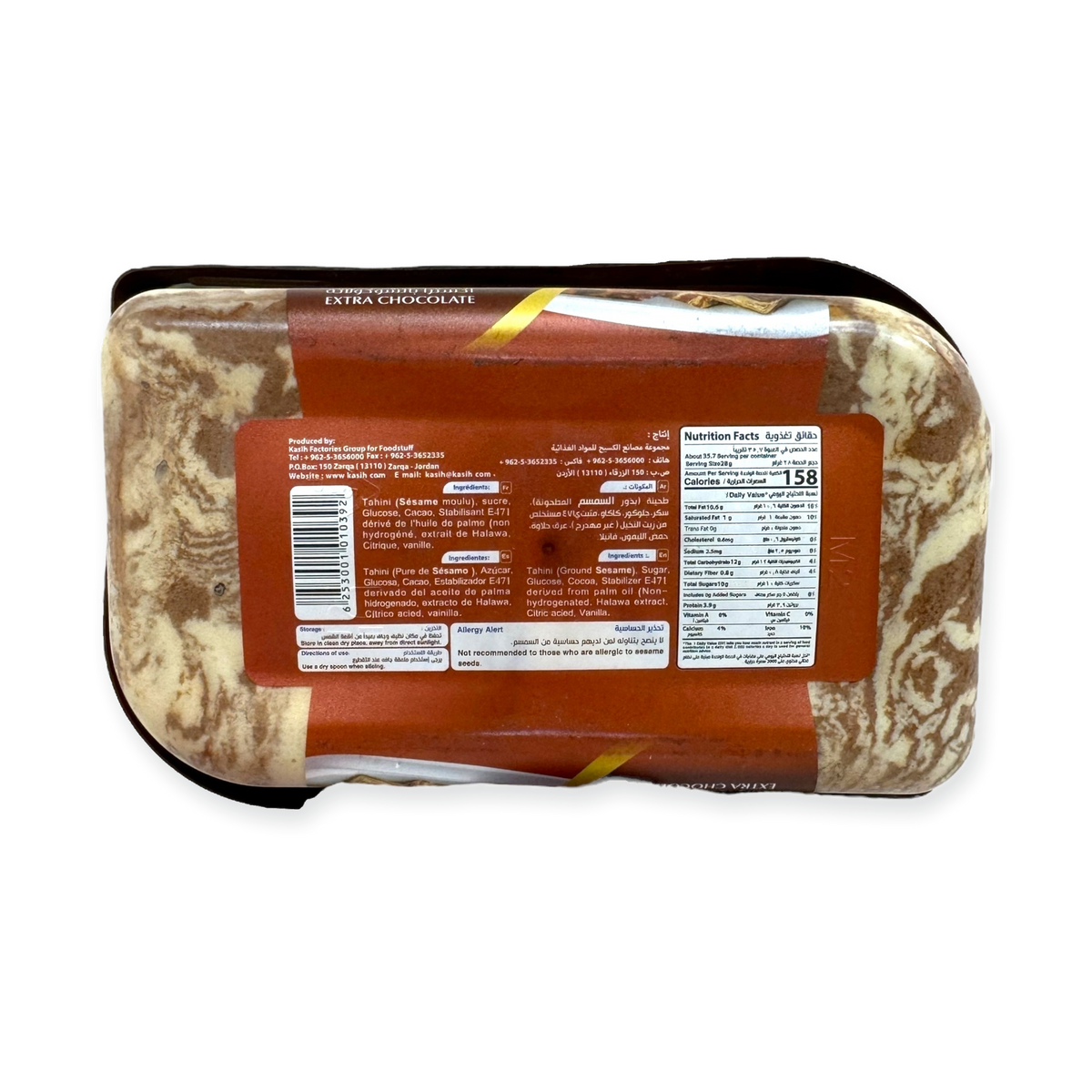 Kasih Halva Chocolate Sweet Treat