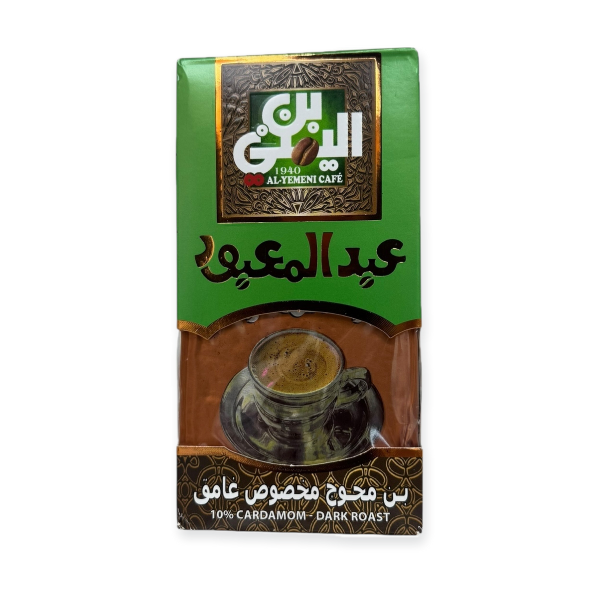 Abd Elmaboud Turkish Coffee – 10% Cardamom Dark Roast