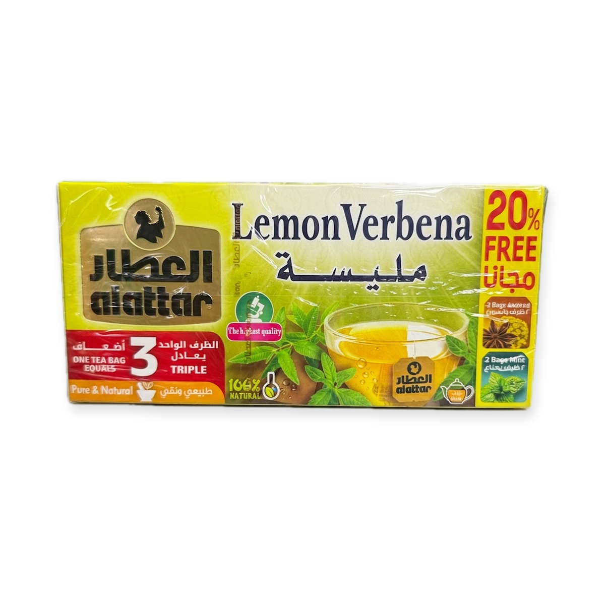 Al-Attar Lemon Verbena Tea 20 Bags - Triple Strength