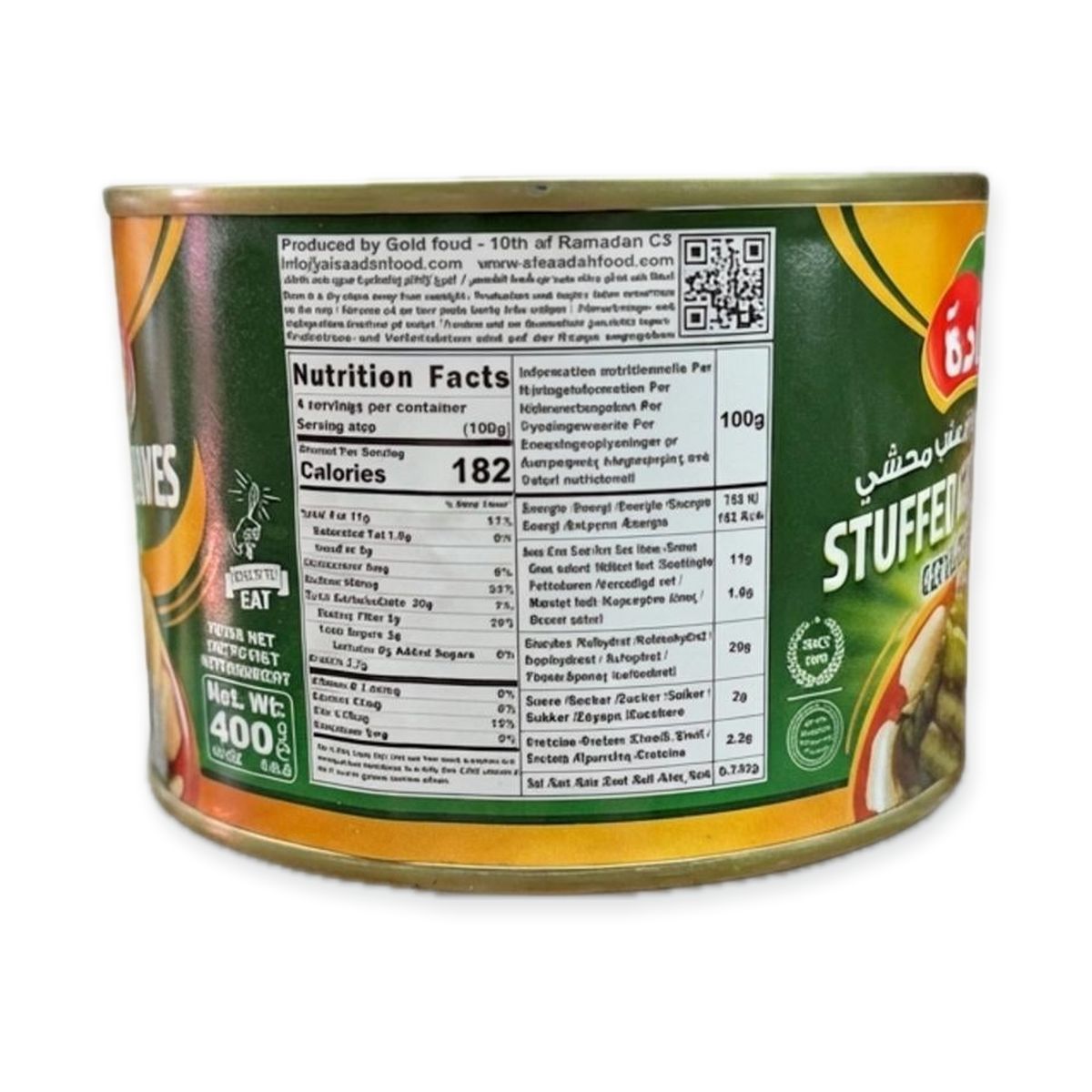 Stuffed Grape Leaves (400g)