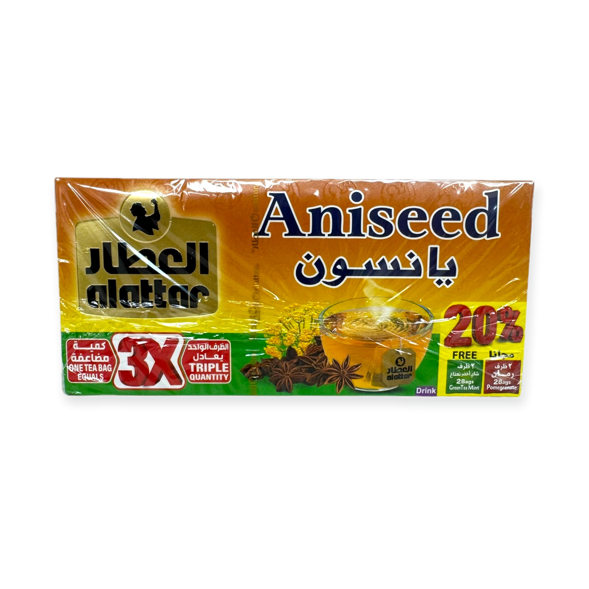 Premium Alatar Aniseed for Herbal Tea